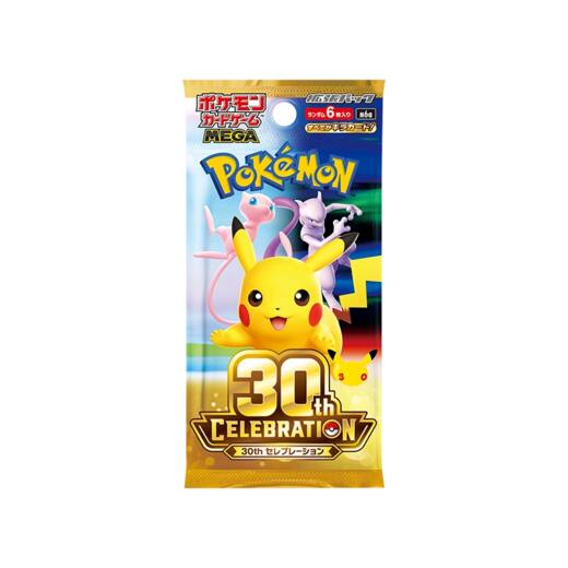 30th CELEBRATIONのパック画像