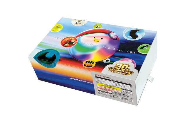 FUTURISTIC BOXの商品画像