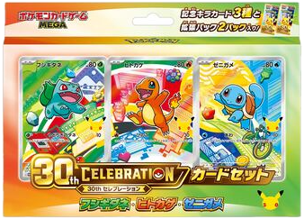 カードセット9種の商品画像