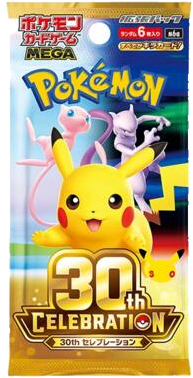2026年9月16日発売の30th CELEBRATION